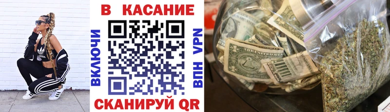 Купить закладку Гашиш Марихуана Меф Нововоронеж
