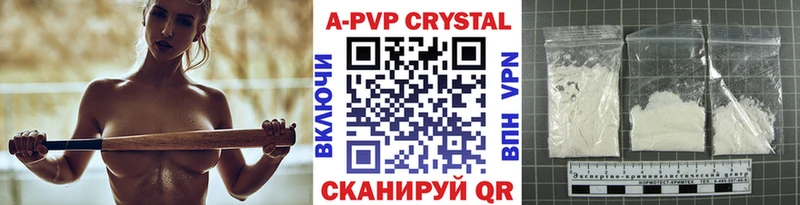 Альфа ПВП VHQ  Купить  Нововоронеж 