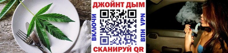 Купить  Нововоронеж  Cannafood марихуана 