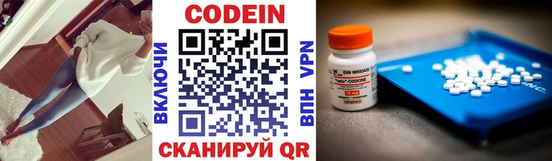 Codein Purple Drank  Купить где  Нововоронеж 