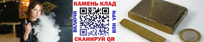 Купить где  Нововоронеж  ГАШ ice o lator 