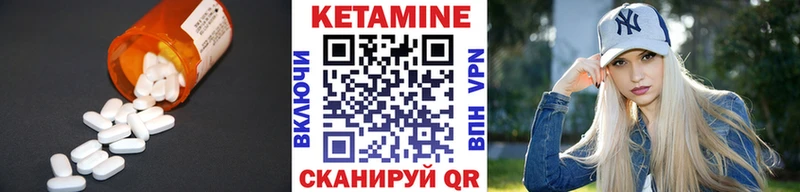 Купить закладки  Нововоронеж  КЕТАМИН ketamine 