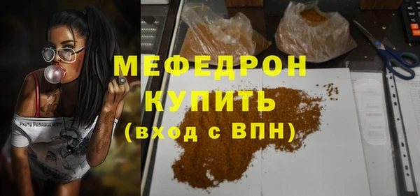кокаин Зеленодольск