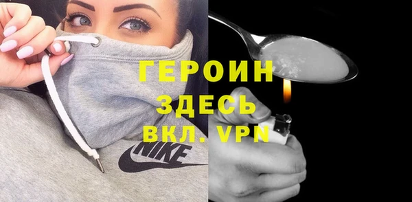 молекула духа Зеленокумск