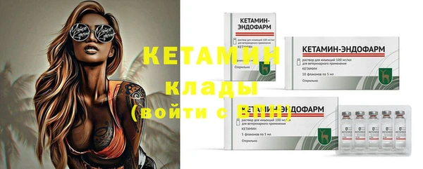 молекула духа Зеленокумск