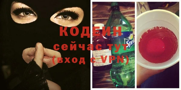 молекула духа Зеленокумск