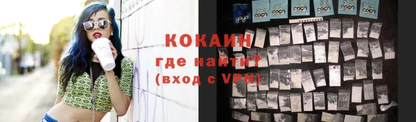 кокаин Зеленодольск