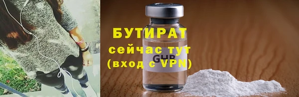 молекула духа Зеленокумск