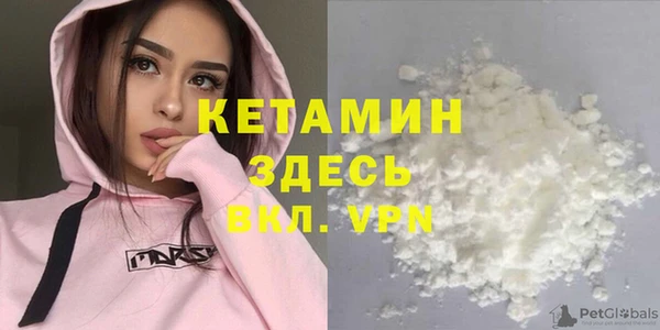 кокаин Зеленодольск
