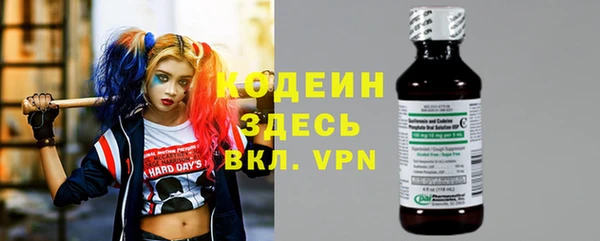 кокаин Зеленодольск
