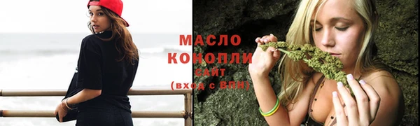 спиды Заволжск
