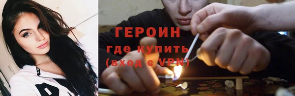 молекула духа Зеленокумск