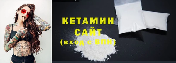 кокаин Зеленодольск