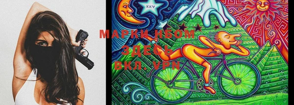 молекула духа Зеленокумск