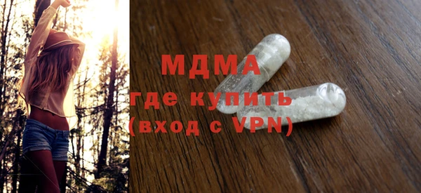 кокаин Зеленодольск