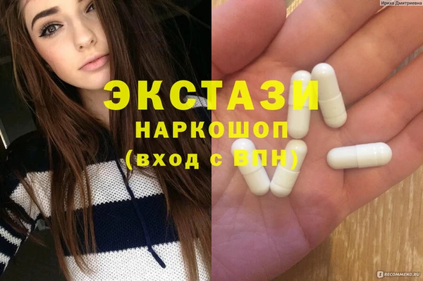 молекула духа Зеленокумск