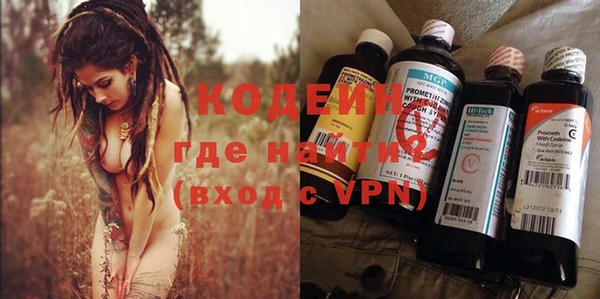 дистиллят марихуана Заволжье