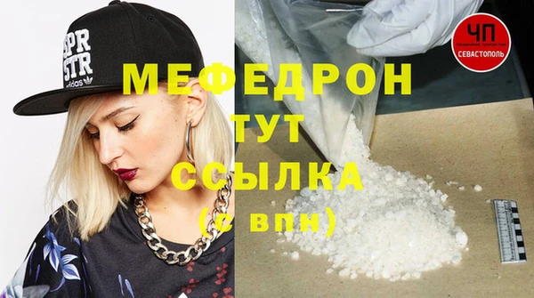сатива Тихорецк
