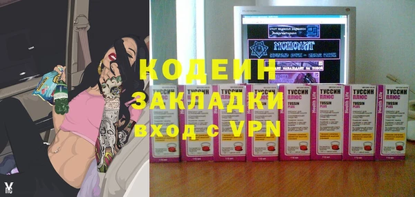 дистиллят марихуана Заволжье