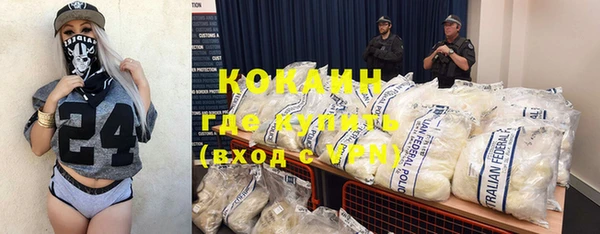 кокаин Зеленодольск