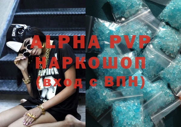 кокаин Зеленодольск