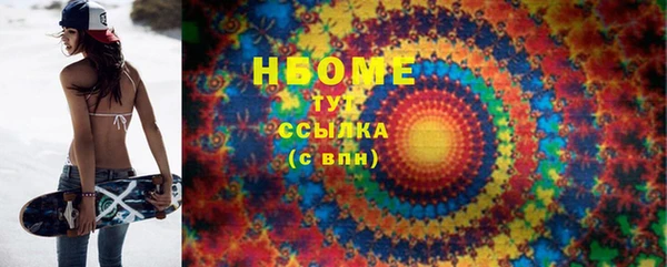 молекула духа Зеленокумск