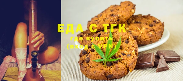 кокаин Зеленодольск