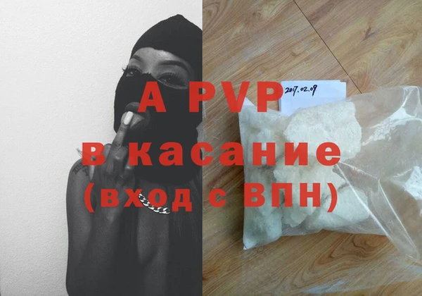 кокаин Зеленодольск