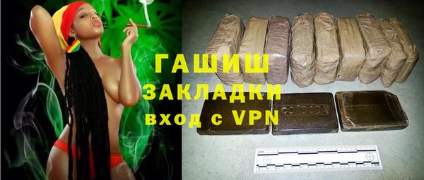 кокаин Зеленодольск