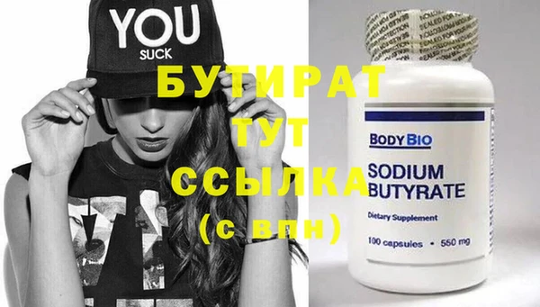 ECSTASY Тобольск