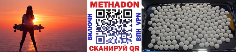 Купить закладки  Нововоронеж  МЕТАДОН кристалл 
