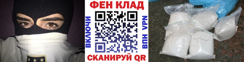 Купить  Нововоронеж  Метамфетамин Декстрометамфетамин 99.9% 