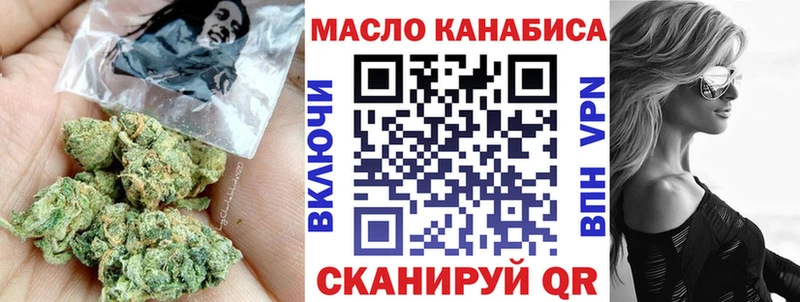 Купить закладки  Нововоронеж  ТГК жижа 
