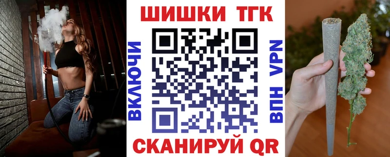 Купить  Нововоронеж  Шишки марихуана марихуана 